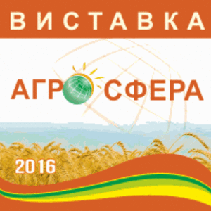 III Специализированная выставка "Агро-СФЕРА"  ##f_price|CURR_SIGN##