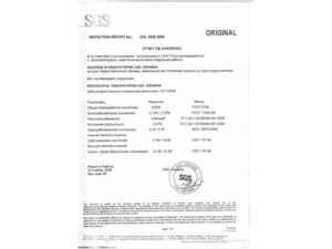 Продам пеллеты из лузги подсолнечника грн.0