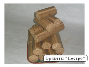 Брикет древесный (биотопливо) грн.2000
