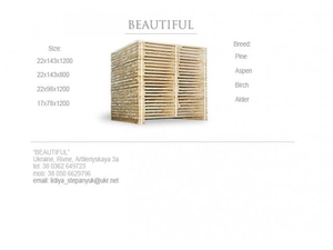 Заготовки под европоддоны грн.0