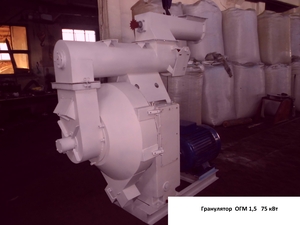 Гранулятор ОГМ-1,5 с Гарантией, Новый грн.210000