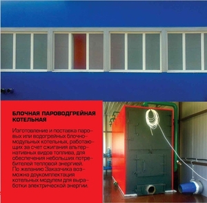 Твердотопливные котлы грн.0