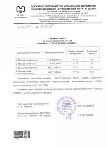 Продам древесный уголь марки ABC грн.0