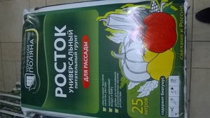 Торфяные тюки грн.500