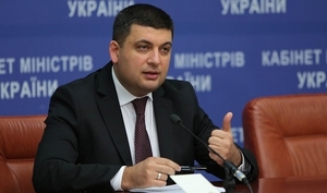 Правительство Украины считает возможным увеличение ВИЭ-генерации ##f_price|CURR_SIGN##