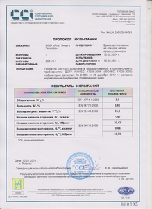 Продам пеллеты топливные 8000 кКал грн.