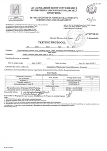 Пеллеты из дерева (сосна), pine wood pellets A1  грн.100