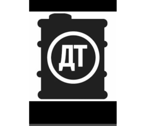 Дизельное топливо ЕВРО 3 4 5 /Бензин А92 А 95 грн.0