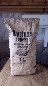 Древесный уголь: дуб граб береза грн.7500