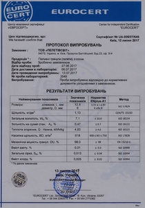 Пеллета 6 мм на условиях EXW грн.3700