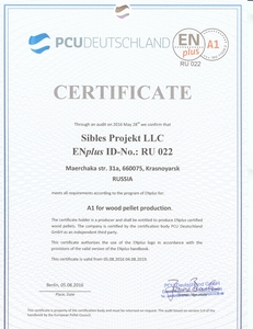 Пеллеты на экспорт через порт СПб грн.4000