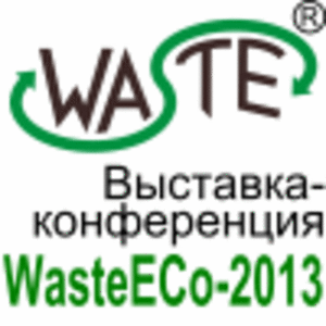 WasteECo-2013: выставка и конференция «Сотрудничество для решения проблемы отходов»