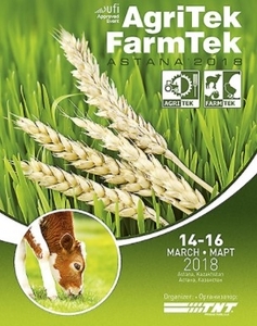 Agritek-Farmtek Astana 2018: 13-я Международная Специализированная Сельскохозяйственная выставка ##f_price|CURR_SIGN##