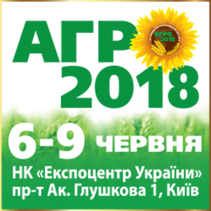 Агро-2018 ##f_price|CURR_SIGN##