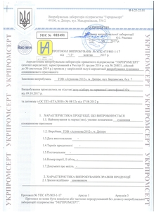 Топливные пеллеты из лузги подсолнечника от производителя грн.70