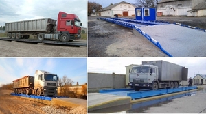 Ваги автомобільні грн.