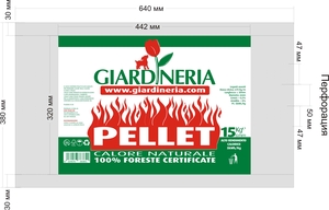 Мешки для пеллет на 15 кг. грн.4