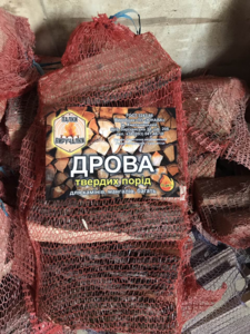 Дрова колоті твердих порід грн.22