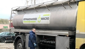 Отработанное масло продам грн.0