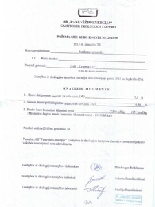 Древесная гранула, светлая, 25 кг мешок, сертификаты грн.90