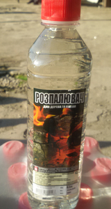 Рідина для розпалювання грн.