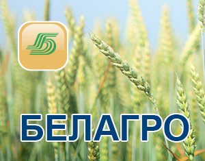 БЕЛАГРО - 2019, Минск Беларусь ##f_price|CURR_SIGN##