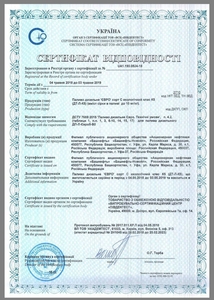 Дизельне пальне  Е-5 грн.0