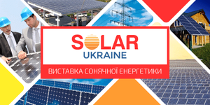 SolarUkraine 2019, Киев ##f_price|CURR_SIGN##