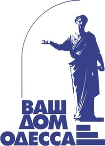 Ваш дом 2019, Одесса ##f_price|CURR_SIGN##