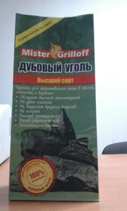 Бумажные мешки под древесный уголь грн.0