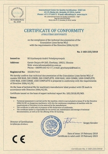 Линия гранулирования, полный цикл грн.444000