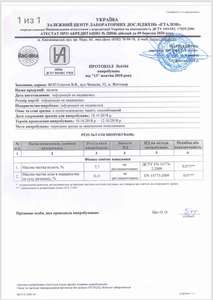 Сосновая пеллета А2 грн.2950