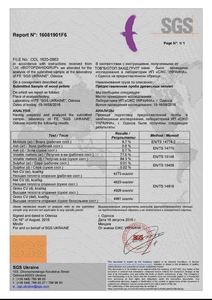 Пеллета 6 мм в биг-бэгах грн.90