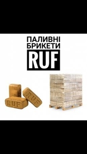 Виробництво паливних брикетів RUF грн.0