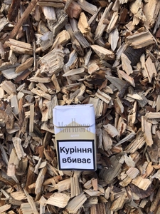 Пропонуємо щепу свіжорубану грн.0