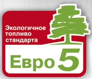 Продам оптом на постоянной основе EURO-5 грн.19