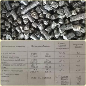 Пеллета гранула  из  лузги подсолнуха, подсолнечника грн.1900