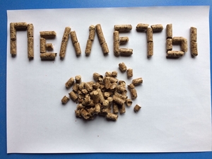 Пеллеты от производителя грн.6000