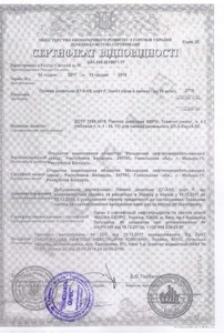 Дизельное топливо, Мозырь евро 5 грн.21