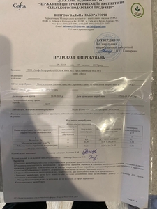 Пеллета из сосны от производителя соответствует качеству ENplus А1 грн.3300