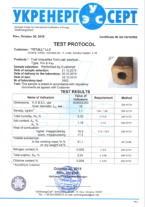 Поставка брикета типа Пини-Кей, дуб грн.2900