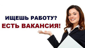 Бригада вальщиков леса грн.0