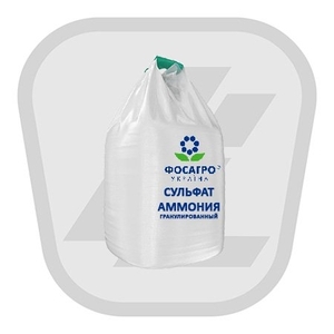 Сульфат аммония удобрение грн.8350