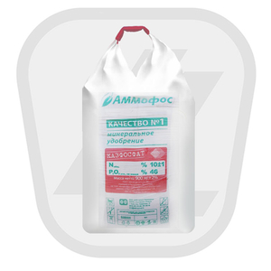 Аммофос NP 10:46 Казахстан грн.19000