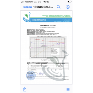 Продам торф со своего участка, любой объём, Киевская область грн.