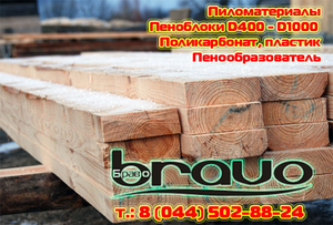 Брус,  Доска, Блок-Хаус, Вагонка, Терасная доска, Доска пола грн.0