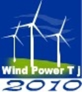 Тяньзиньская международная конференция по энергии ветра 2010 ##f_price|CURR_SIGN##