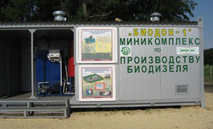Комплекс по производству биодизеля грн.0
