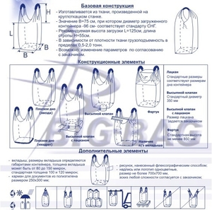 Произвоим биг-беги, низкие цены! грн.0