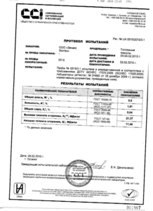 Продам пеллеты собственного производства грн.0